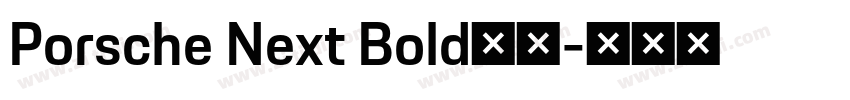 Porsche Next Bold字体字体转换 Porsche Next Bold字体字体转换
